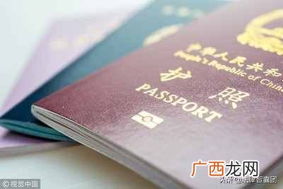 护照办理流程 办护照要带什么材料