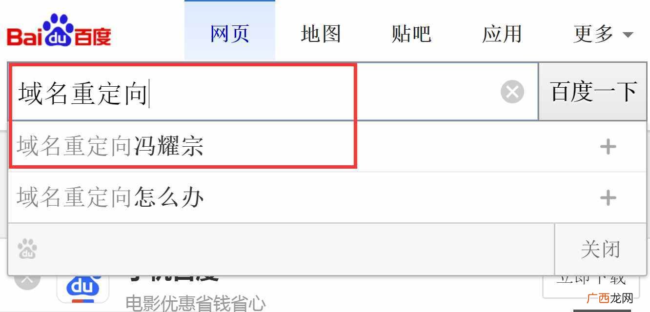 如何提高网站内页排名 百度指数免费添加