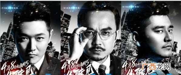 天天向上田源事件 田源为什么离开天天向上