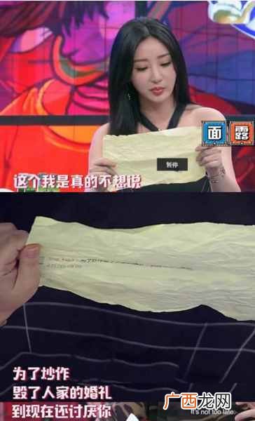 天天向上田源事件 田源为什么离开天天向上