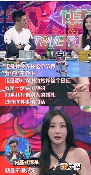 天天向上田源事件 田源为什么离开天天向上