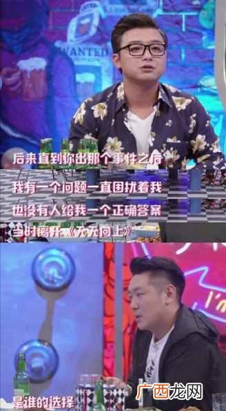 天天向上田源事件 田源为什么离开天天向上