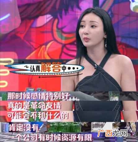 天天向上田源事件 田源为什么离开天天向上
