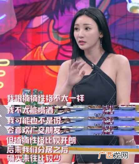 天天向上田源事件 田源为什么离开天天向上