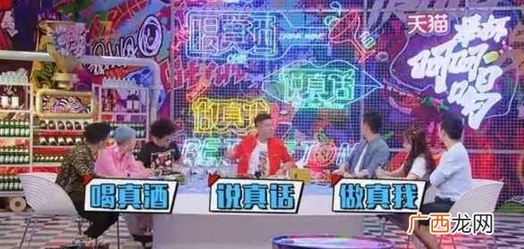 天天向上田源事件 田源为什么离开天天向上