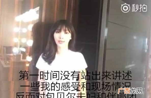 天天向上田源事件 田源为什么离开天天向上
