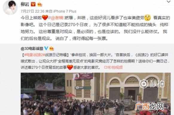 天天向上田源事件 田源为什么离开天天向上