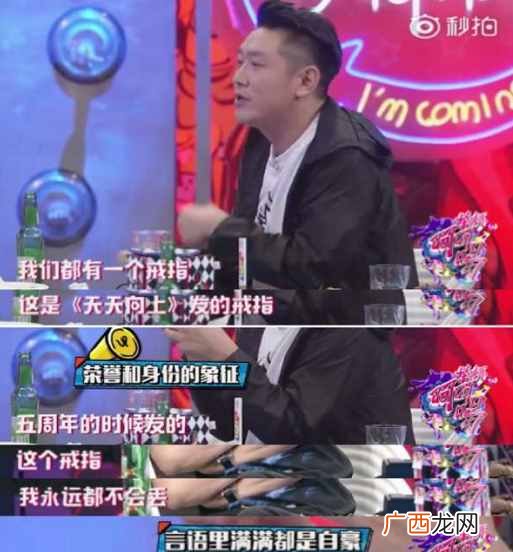 天天向上田源事件 田源为什么离开天天向上