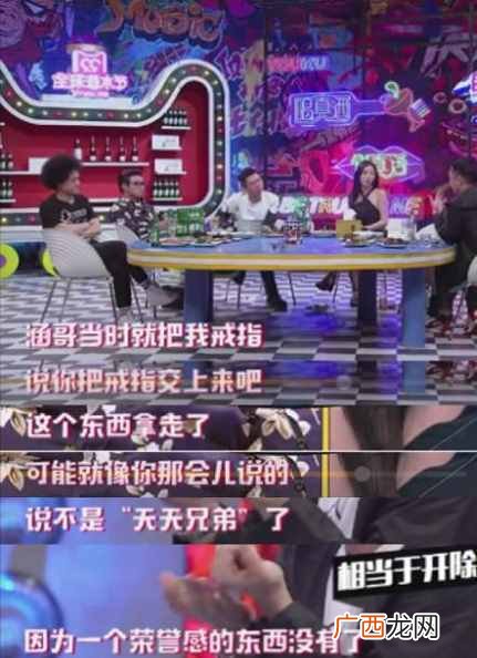 天天向上田源事件 田源为什么离开天天向上