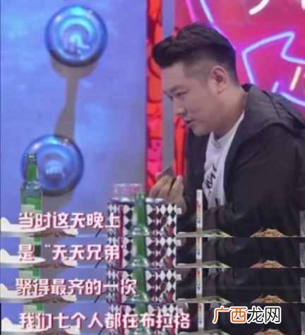 天天向上田源事件 田源为什么离开天天向上