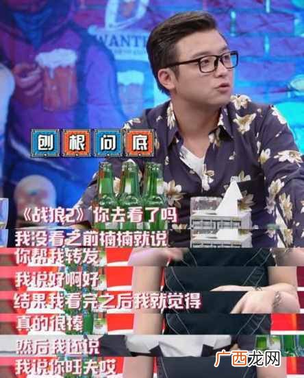 天天向上田源事件 田源为什么离开天天向上