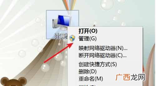 脑屏幕闪烁的原因及解决方法 电脑屏幕闪烁是什么原因