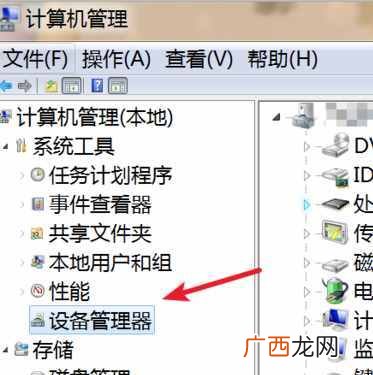 脑屏幕闪烁的原因及解决方法 电脑屏幕闪烁是什么原因