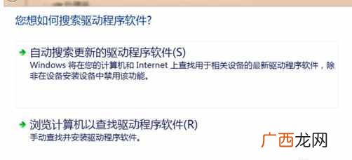 脑屏幕闪烁的原因及解决方法 电脑屏幕闪烁是什么原因
