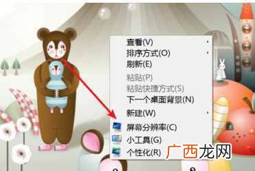 脑屏幕闪烁的原因及解决方法 电脑屏幕闪烁是什么原因
