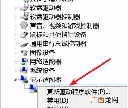 脑屏幕闪烁的原因及解决方法 电脑屏幕闪烁是什么原因