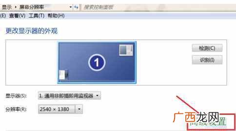 脑屏幕闪烁的原因及解决方法 电脑屏幕闪烁是什么原因