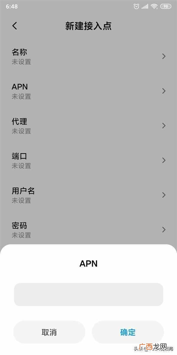 三个方法轻松搞定 加快网速的方法手机