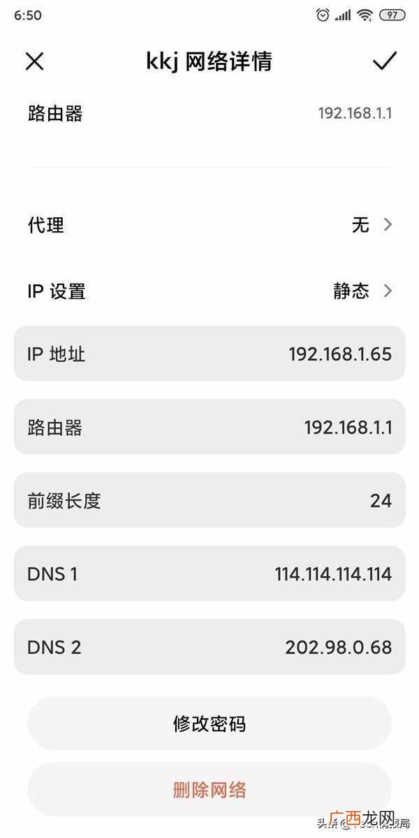 三个方法轻松搞定 加快网速的方法手机