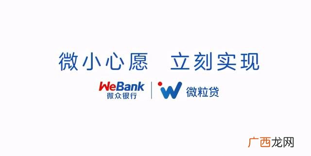 个人怎么申请银行贷款 哪个银行贷款最容易