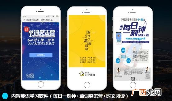 上海 英语培训机构价目表 成都内衣加盟店排行榜