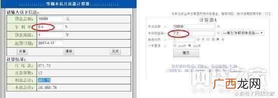 年化收益率怎么算利息（年化收益率达到8%的理财