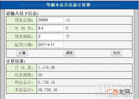 年化收益率怎么算利息（年化收益率达到8%的理财