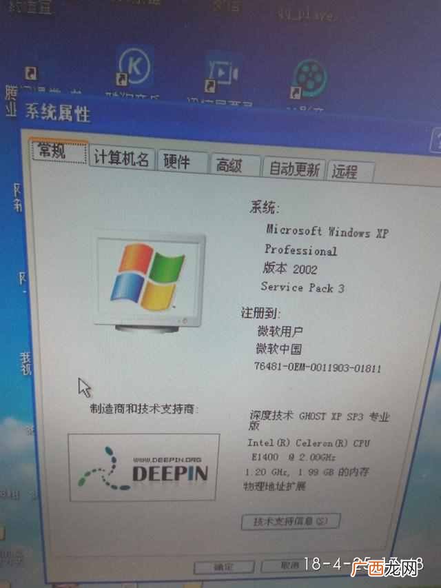 台式电脑没有声音了怎么恢复（在家用这两个方