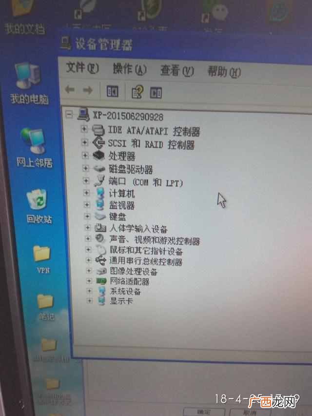 台式电脑没有声音了怎么恢复（在家用这两个方