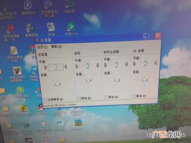 台式电脑没有声音了怎么恢复（在家用这两个方