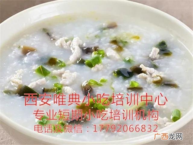 学做粥学费多少钱 早餐粥培训班学费