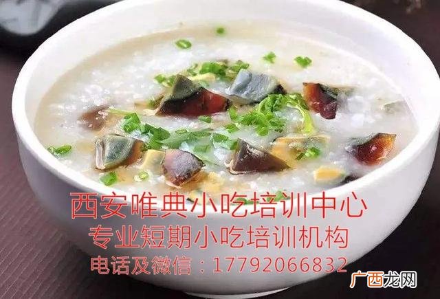 学做粥学费多少钱 早餐粥培训班学费