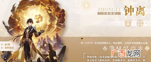 原神可莉走A跳A操作技巧分享