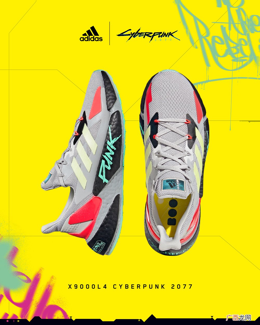 赛博朋克2077xadidas鞋款双11发售