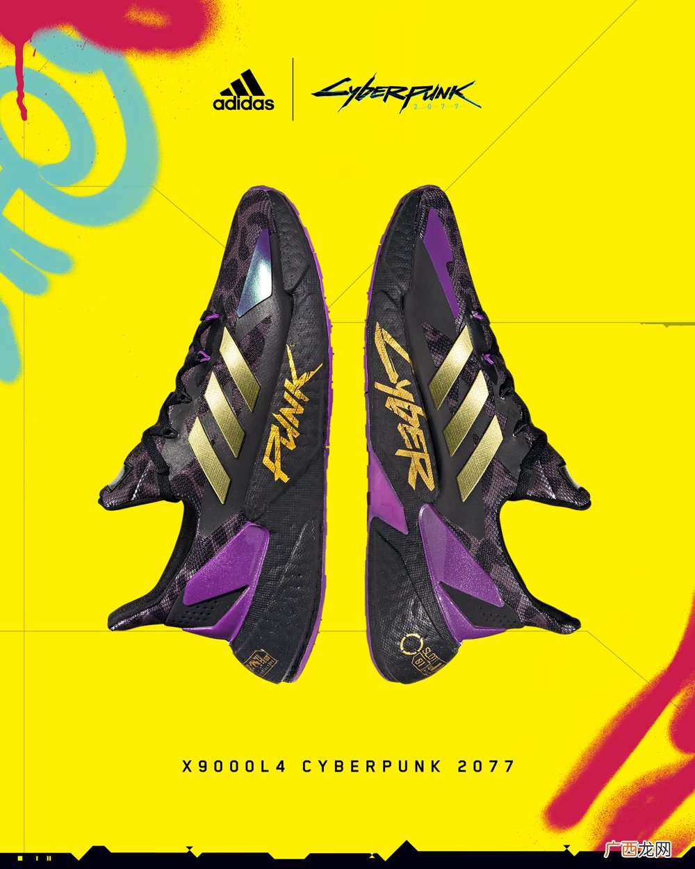 赛博朋克2077xadidas鞋款双11发售