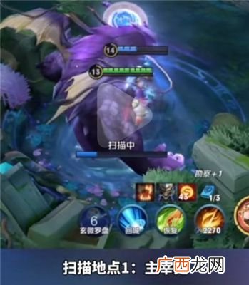王者荣耀调查虚影触碰罗盘任务攻略