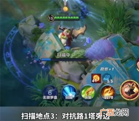 王者荣耀调查虚影触碰罗盘任务攻略