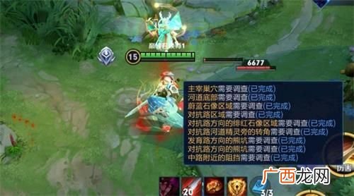 王者荣耀峡谷探索河道底部位置在哪