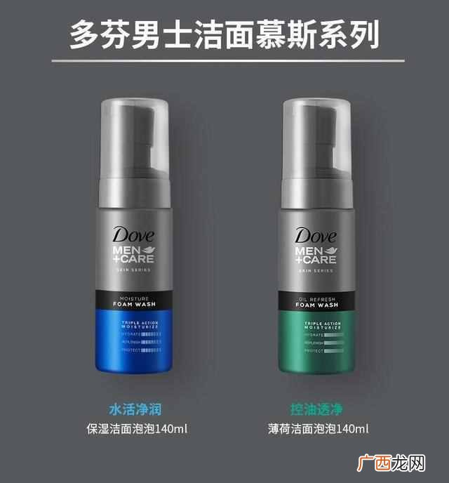 30岁油性男士用什么护肤品好（男士用这10款护肤