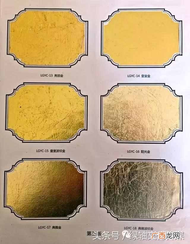 化妆品中用的金箔是什么材料做的（纯度80%的金