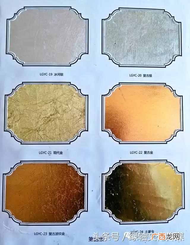 化妆品中用的金箔是什么材料做的（纯度80%的金