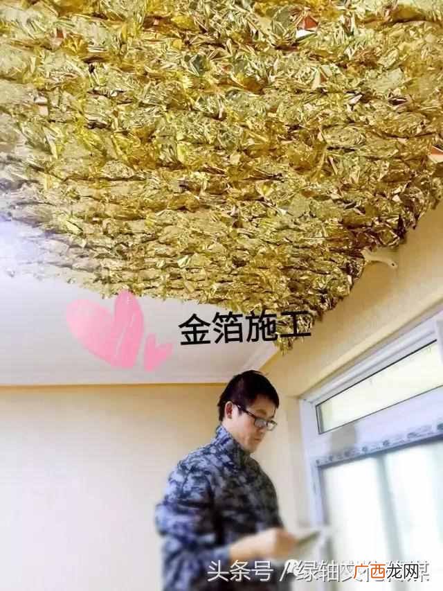 化妆品中用的金箔是什么材料做的（纯度80%的金