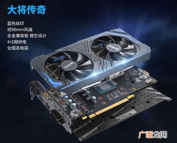 笔记本玩游戏显卡什么牌子好（小白最好选择这