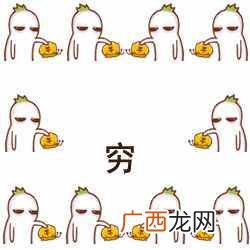 笔记本玩游戏显卡什么牌子好（小白最好选择这