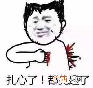 微信朋友圈刷屏是什么意思（微信朋友圈最让人