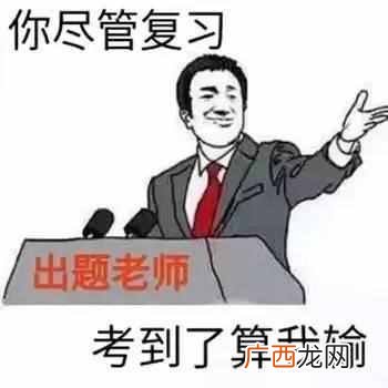 微信朋友圈刷屏是什么意思（微信朋友圈最让人