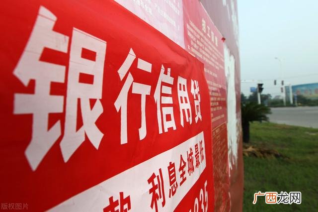 个体户贷款 个体户银行贷款怎么贷