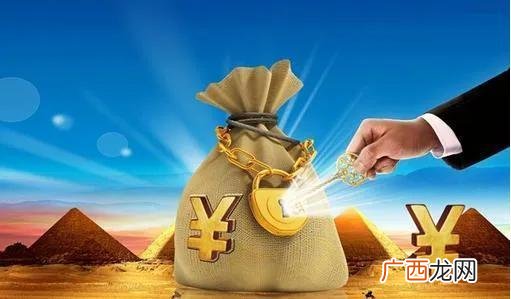 贷款平台哪个靠谱 什么手机贷款平台靠谱