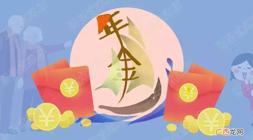 企业年金与职业年金的区别 企业职业年金是什么意思