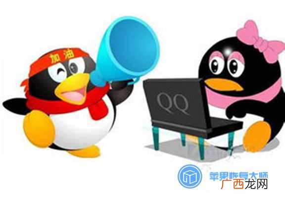 QQ好友恢复系统使用方法 qq好友恢复系统在哪里找